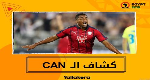 كشاف الـCAN.. ليس كيتا فقط.. كامانو يقود أحلام غينيا في أمم أفريقيا